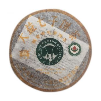 2006年 有机青 班章 大白菜