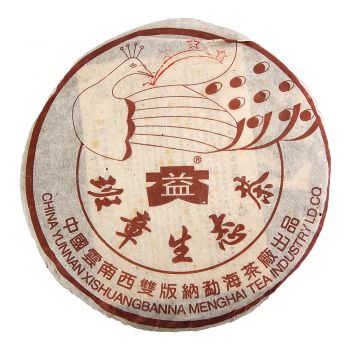 2003年 四星孔雀班章饼 散筒