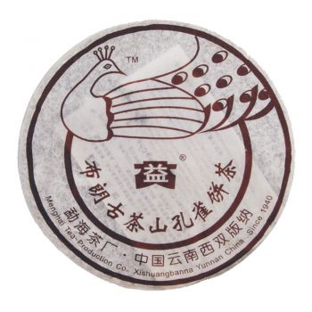 601 布朗山孔雀饼茶200克
