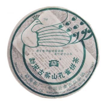 601 勐宋古茶山孔雀饼茶