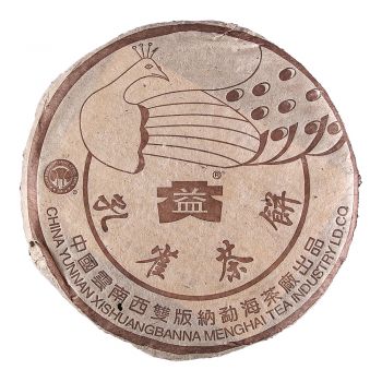 2003年 孔雀青饼357克 散