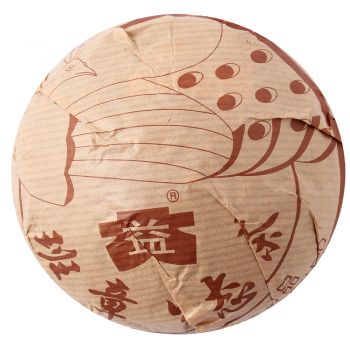 2003年 班章生态孔雀青沱 散