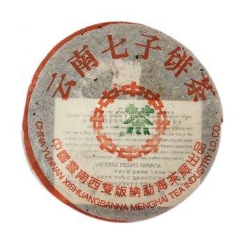 2001年 中茶绿印简体云754
