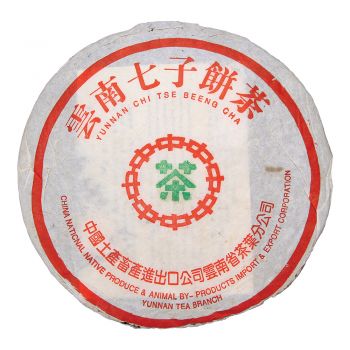 2001年 中茶绿印繁体云754