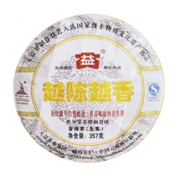 001 越陈越香