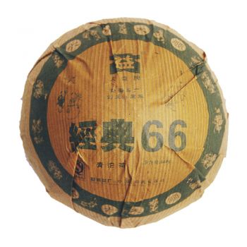 601 经典66青沱