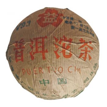 501 V93十年磨一剑 250