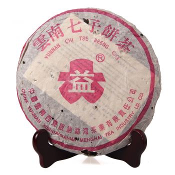 918 桃红大益7572