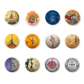 十二生肖(虎 001批次)12提